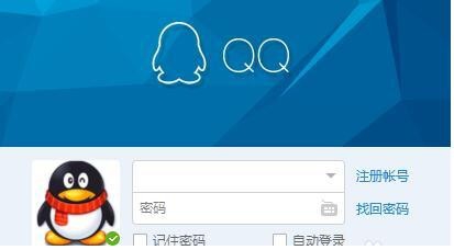 任意修改QQ的Q龄的设置方法(最新图文详解)