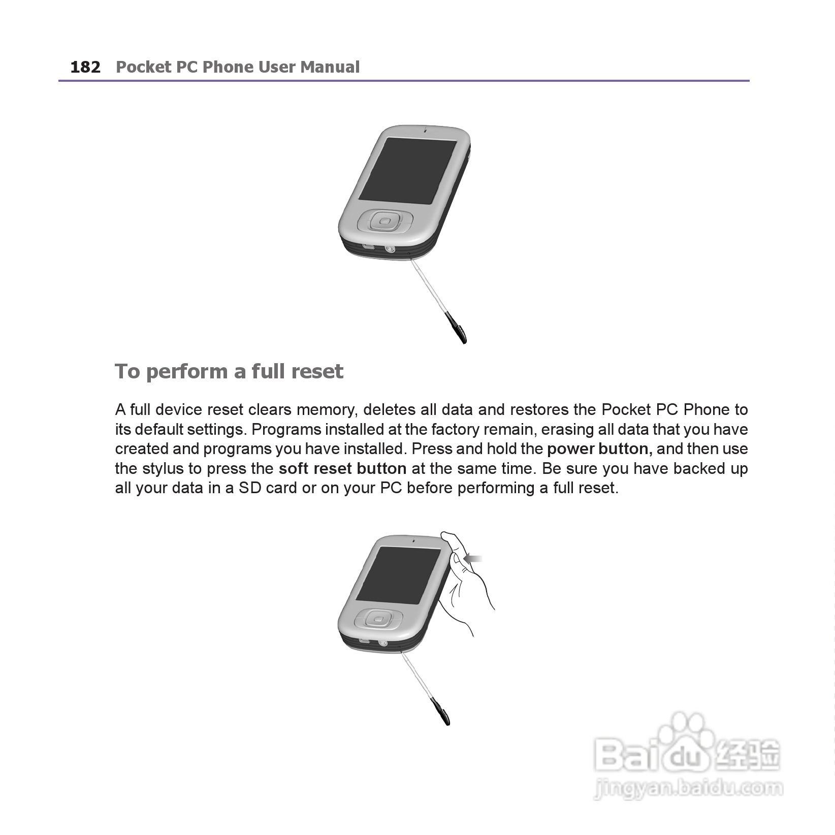 i-mate JAM手机说明书:[19]