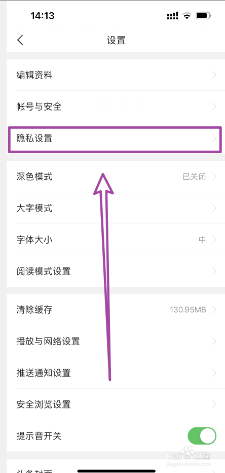 今日头条上常会被推荐不感兴趣的体育内容怎么办