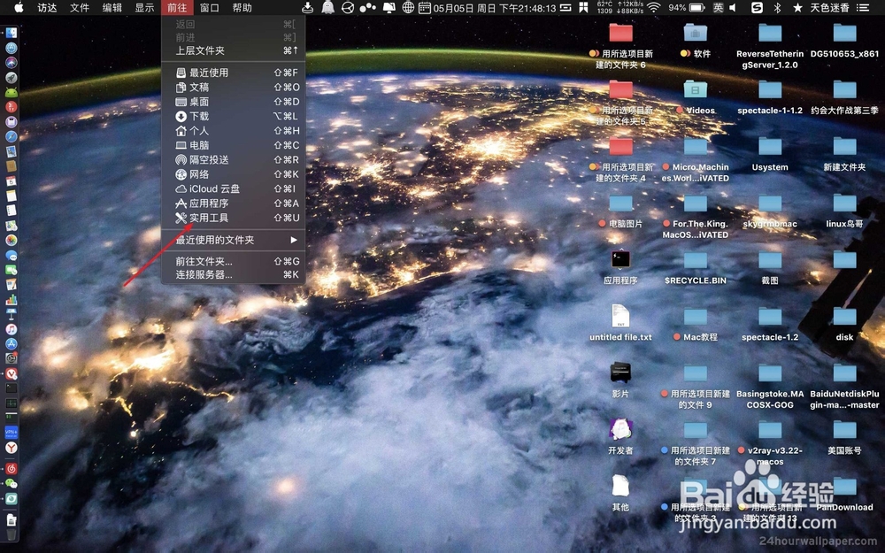 苹果电脑Mac怎么禁用自带内置键盘