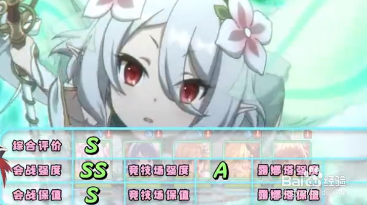 公主连结11月公会战什么时候开启