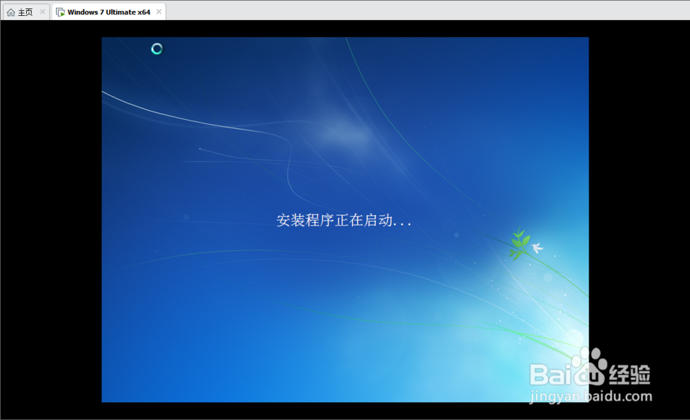 虚拟机中安装Windows7
