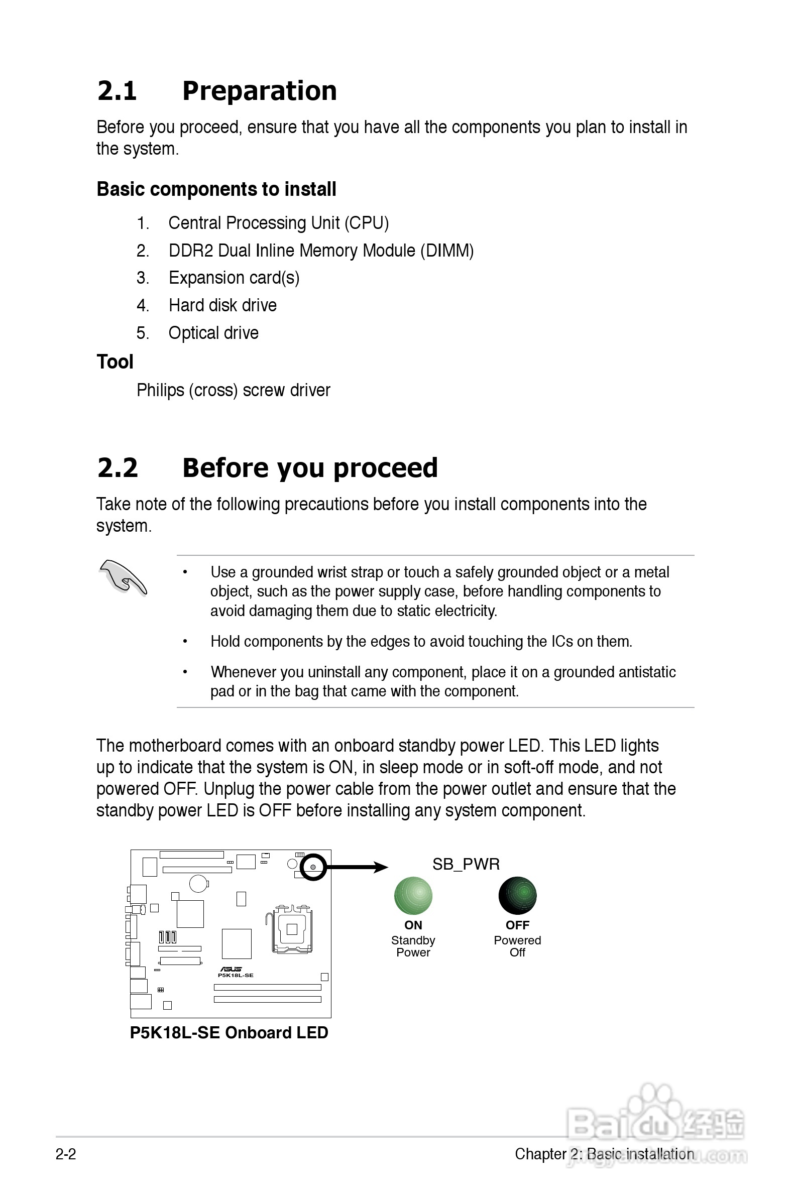 华硕T4-P5G31A主板说明书:[3]
