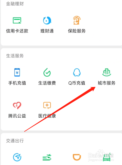 个人申请伤残鉴定的流程