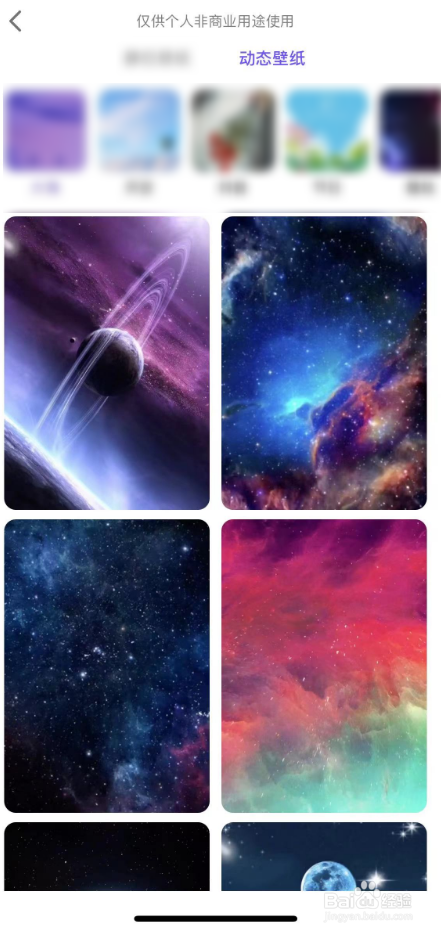 动感墙纸手机壁纸图片