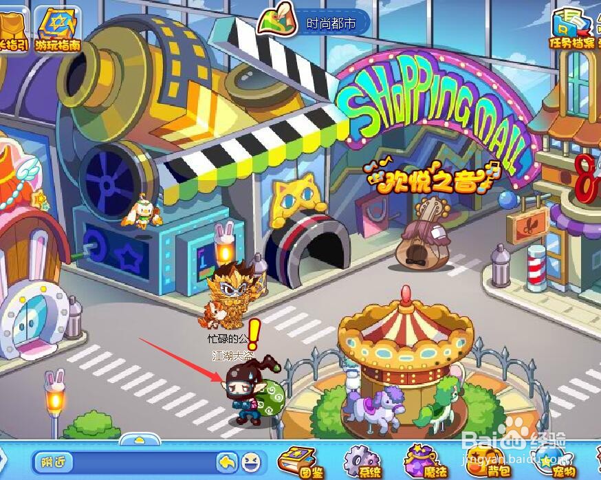 洛克王国如何获得晨曦印记