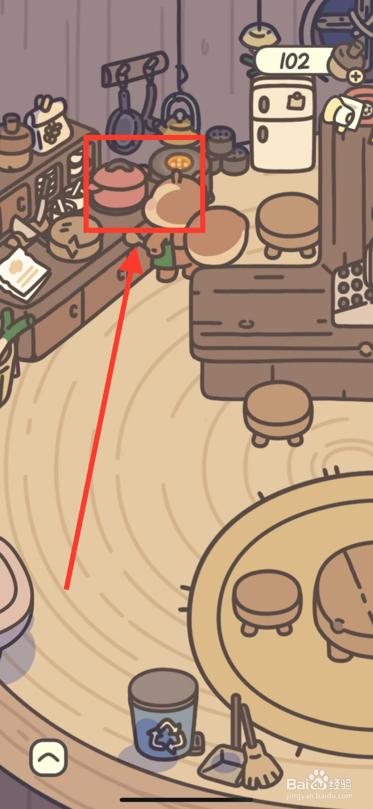 橡子屋制作烤饭团的方法