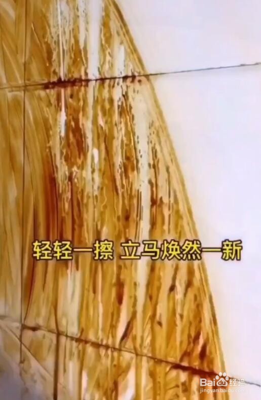 有什么清洁的小妙招