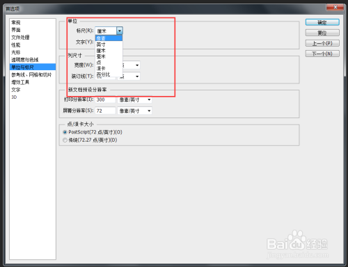 快速简单学习ps，需要怎么做？