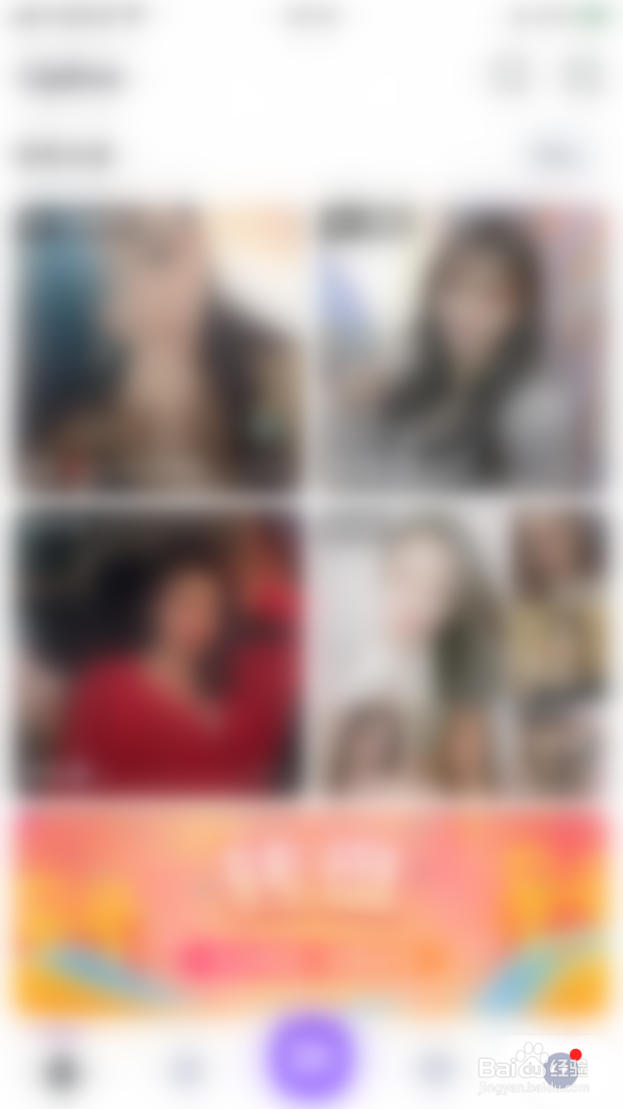 如何开启Uplive用户聊天消息免打扰