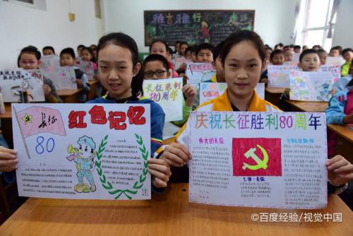中国历史手抄报内容，可以有哪些？