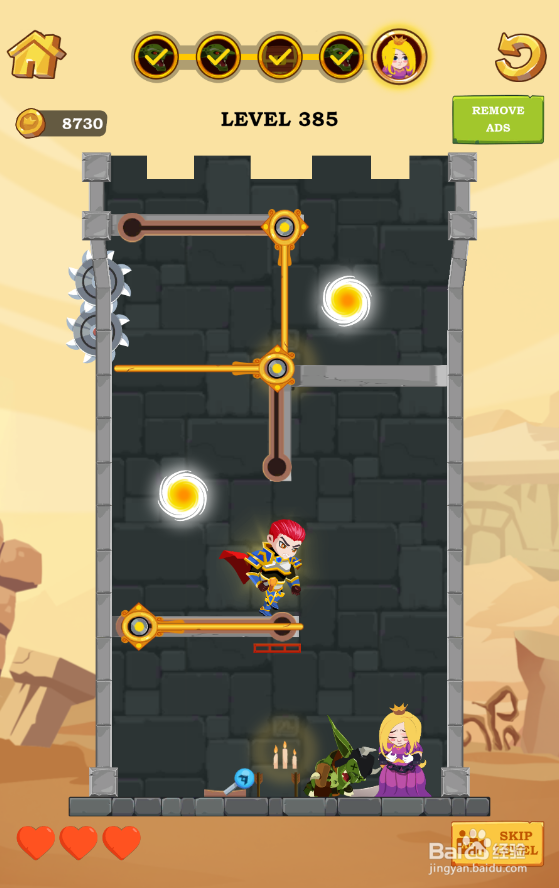 Super Hero Rescue的Level 385怎样通关