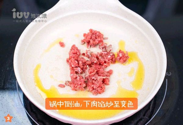 茄汁肉酱菜蔬面