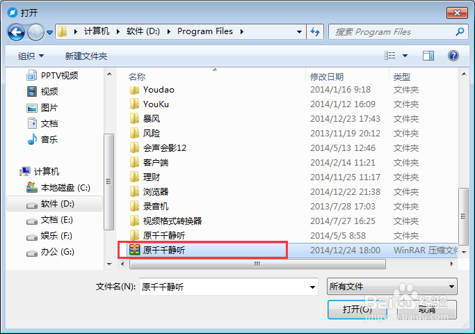 qq邮箱怎么样发送文件夹