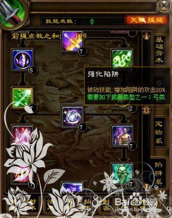 盛世征途非RMB新手玩家如何玩