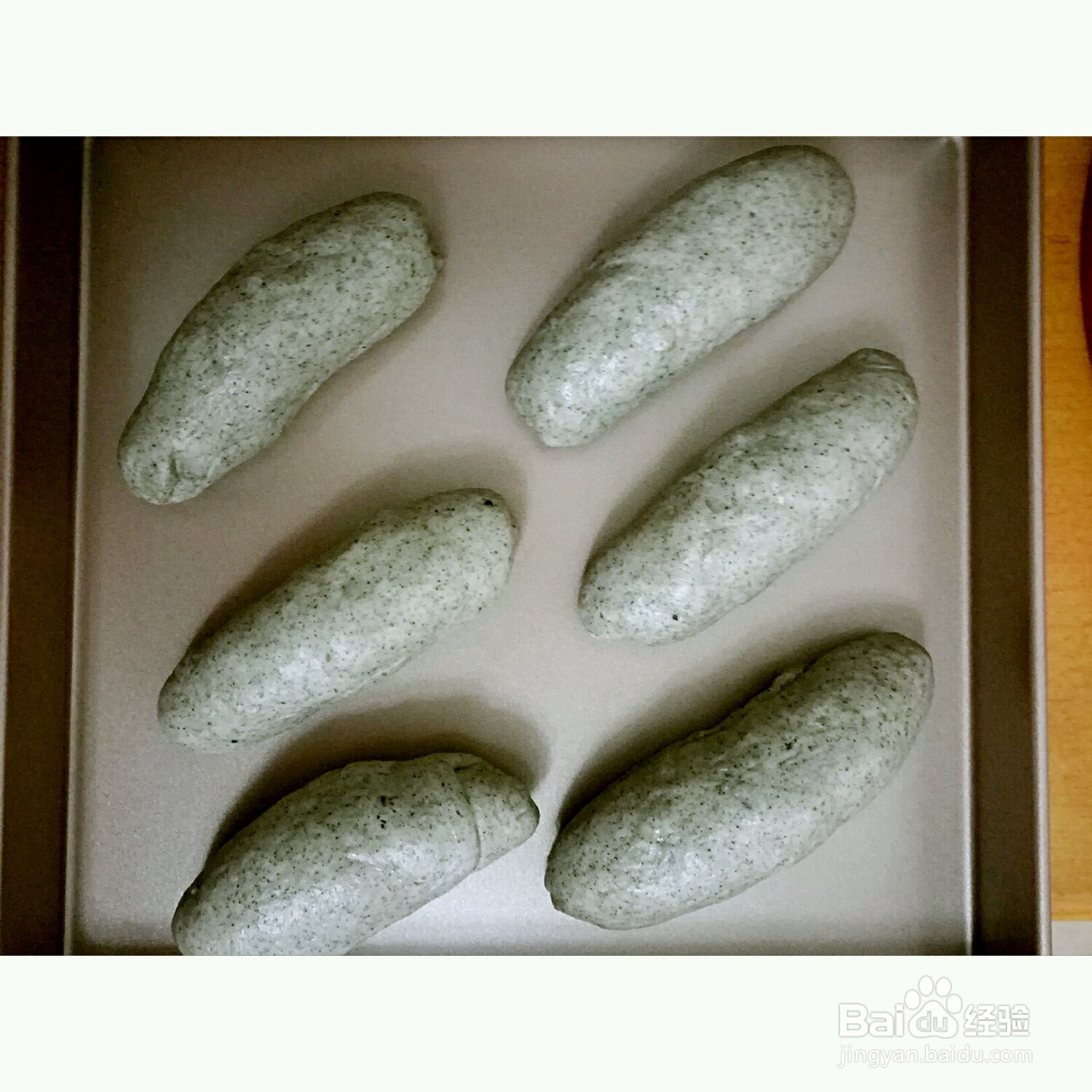 黑芝麻软欧的做法