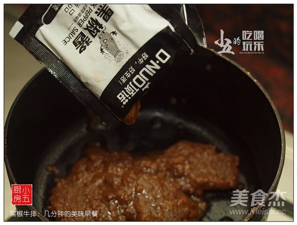黑椒牛排：几分钟的营养早餐