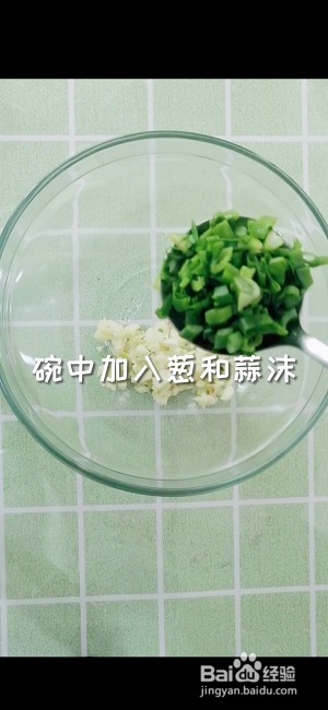 麻酱流汁宽粉