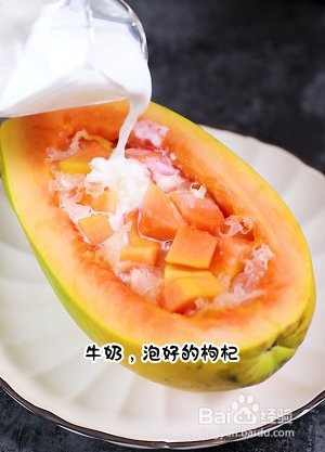 木瓜炖奶的做法