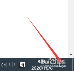 win10如何打开蓝牙