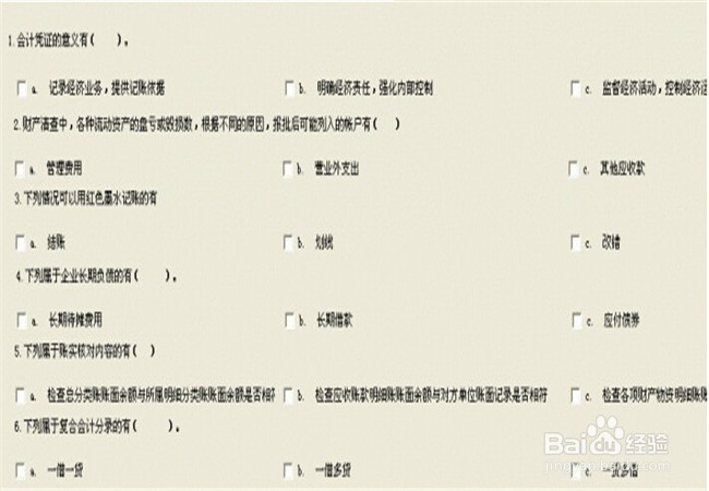 如何有效制定会计从业资格考试学习计划