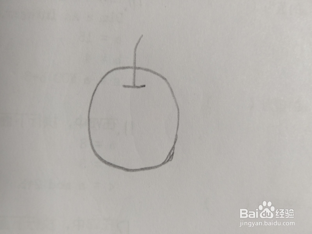 简笔画苹果画法12