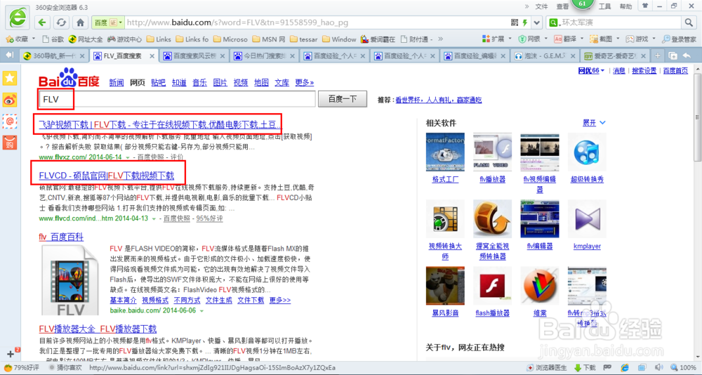 优酷视频怎么下载