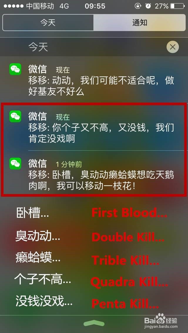 微信群消息超过2分钟如何撤回