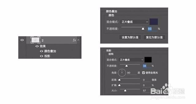 教你Photoshop制作大气的3D荧光灯字体