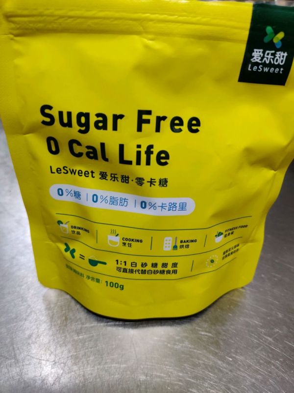 酸酸甜甜杨梅汁