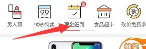 拼多多个人怎么赚钱