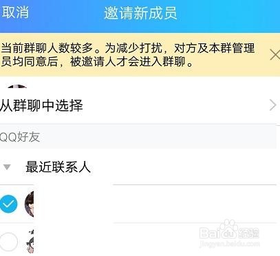 如何拉人进qq群微信群