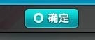 QQ飞车夺宝乐园BUG