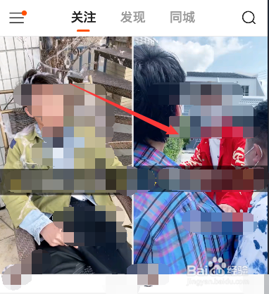 快手怎么拉黑对方不让她看