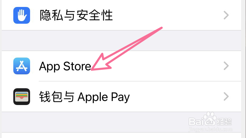 iphone14怎样关闭蜂窝数据自动下载app