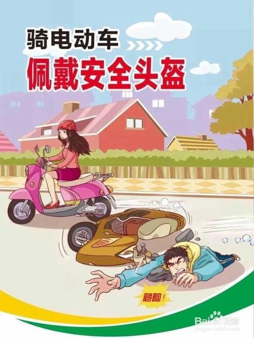 骑行头盔的常识