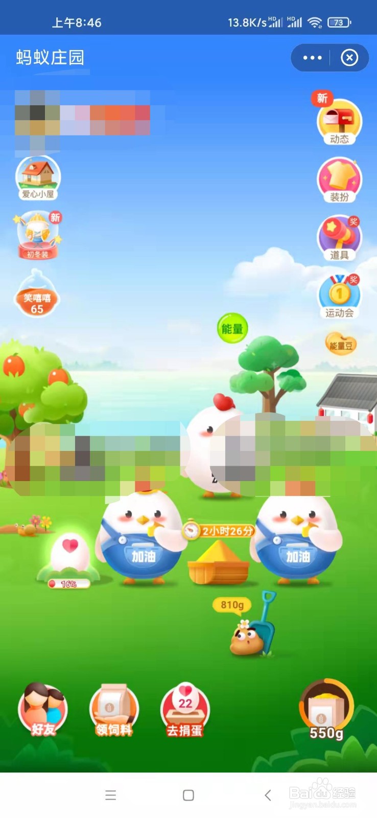 地球的南极北极都是冰天雪地那月球的两极呢