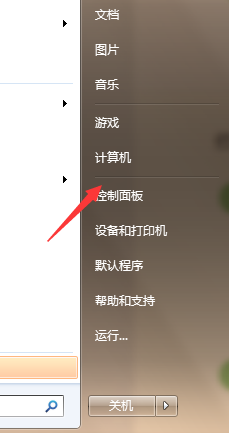 电脑系统漏洞太多怎么修复