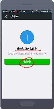 新版微信公众平台如何注册 怎样注册