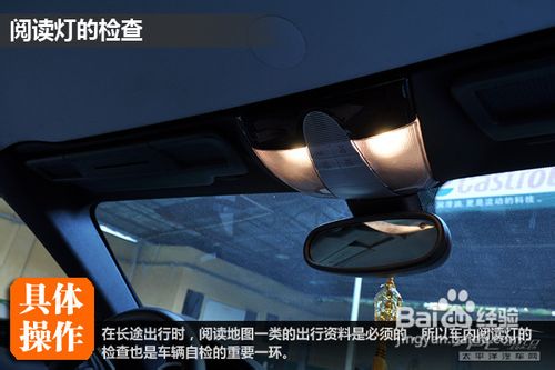 汽车怎样综合自检