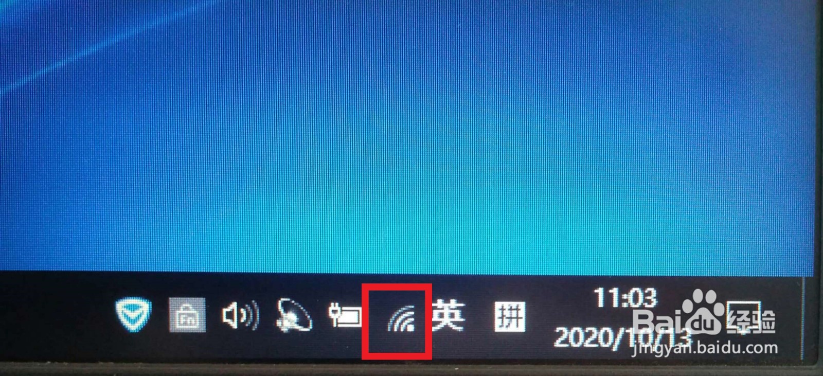 更给wifi点击笔记本右下角,wifi图标,操作同第四步和第五步,如图