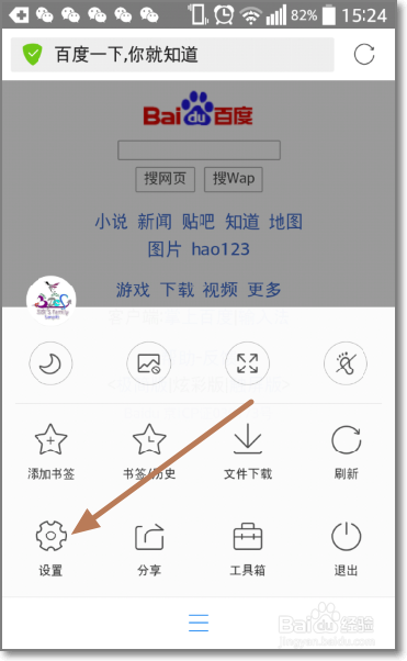 手机怎么修改wifi密码,手机怎么管理路由器