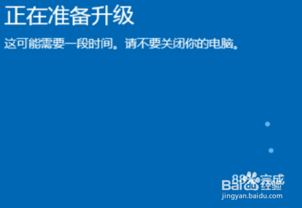 win10家庭版怎么升级到win10专业版