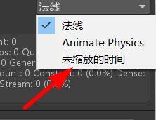 Unity如何设置动画器的更新和剔除模式