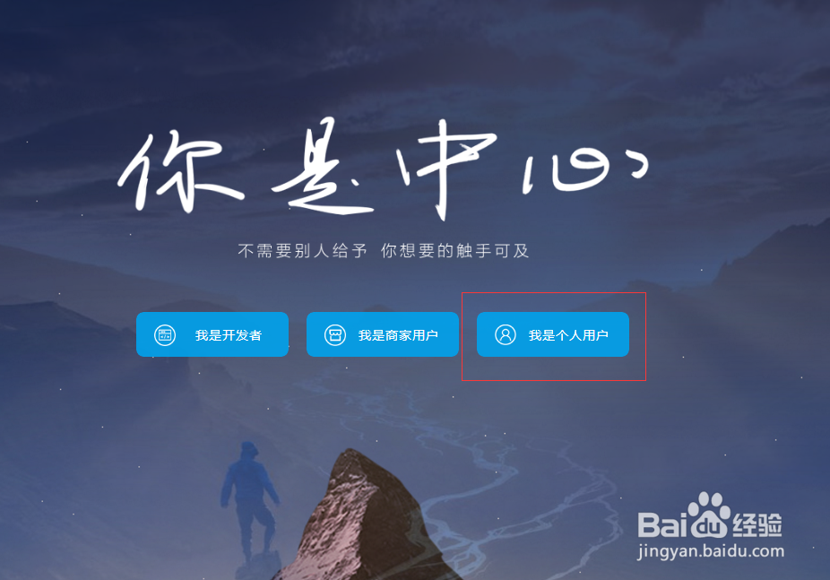 支付宝即时到帐收款服务接口在那里开通?