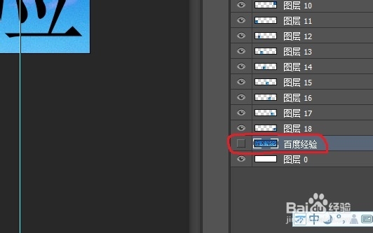 怎样用PS制作拼图式的动态图片