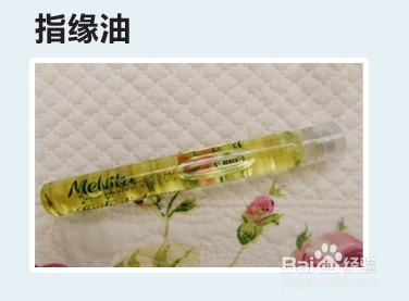 如何修剪指甲DIY