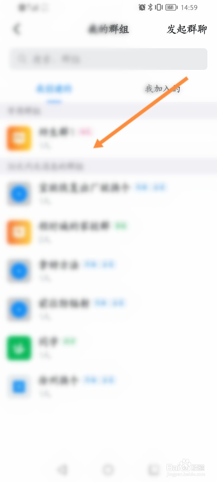 钉钉小班课拥挤怎么办