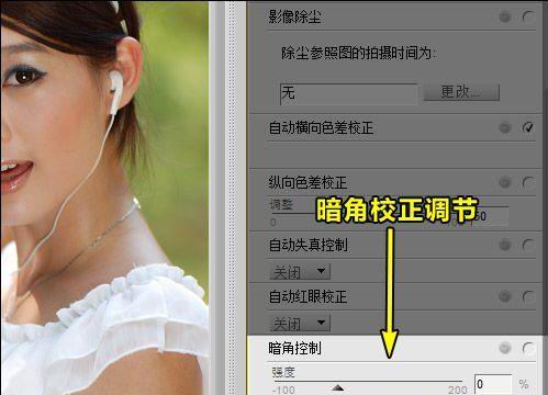 高画质法宝相机RAW格式使用技巧详解