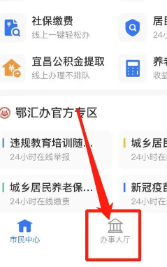 举报小诊所的方法
